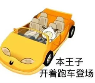 🫢 emoji 喜洋洋✅贴纸大全：@aodi911 Telegram sticker 15 of 105