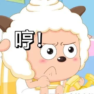 😜 emoji 喜洋洋✅贴纸大全：@aodi911 Telegram sticker 1 of 105