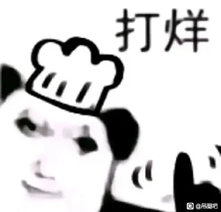 🌟 emoji 龙の力量 Telegram sticker 10 of 76