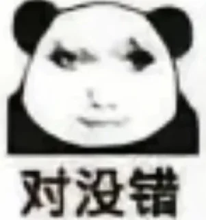 🌟 emoji 龙の力量 Telegram sticker 14 of 76