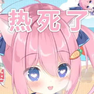 🥵 emoji 宇佐纪ノノ_usagi_2 By.匣子 @limeSticker Telegram sticker 19 of 72