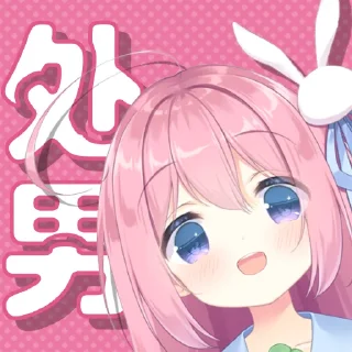 🫥 emoji 宇佐纪ノノ_usagi_2 By.匣子 @limeSticker Telegram sticker 1 of 72