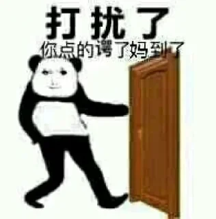 Sticker from 龙图贴纸包-2