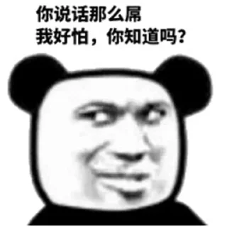 😩 emoji 世界杯55%返佣⚽️ @zongjian Telegram sticker 5 of 120