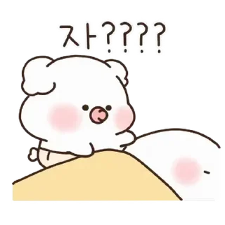 🤍 emoji ㅤㅤ          ˖ これは   @stikie ♡ Telegram sticker 10 of 23