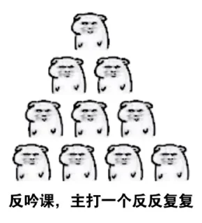 🤡 emoji 大六壬课格 Telegram sticker 15 of 42