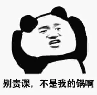 🙁 emoji 大六壬课格 Telegram sticker 11 of 42