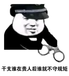 👐 emoji 大六壬课格 Telegram sticker 14 of 42