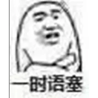 🙃 emoji 🐸自用 Telegram sticker 6 of 22