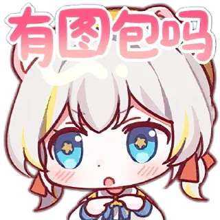 🥺 emoji 星弥hoshimi up主大表情 @BK0717 Telegram sticker 14 of 16