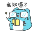 👌 emoji 貓貓蟲咖波 日常好用篇 @jorden2895 Telegram sticker 19 of 40