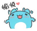 😀 emoji 貓貓蟲咖波 日常好用篇 @jorden2895 Telegram sticker 10 of 40