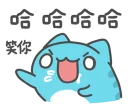 😀 emoji 貓貓蟲咖波 日常好用篇 @jorden2895 Telegram sticker 22 of 40