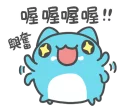 😀 emoji 貓貓蟲咖波 日常好用篇 @jorden2895 Telegram sticker 15 of 40