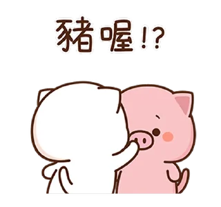 Sticker from rhyme @lemmesurvive video pack by [@kagaxbot]