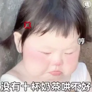 🥳 emoji 贴纸分享 🥰  @tiezhibao666 Telegram sticker 18 of 50