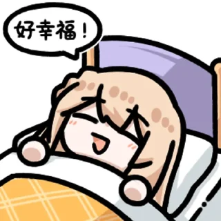 Sticker from 是莉娅哦 @zhaxia_cn