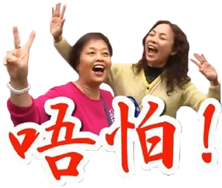 Sticker from 没事儿