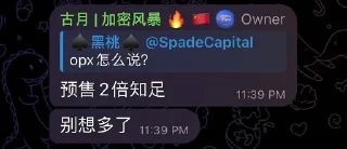 🥳 emoji 居士jc Telegram sticker 6 of 52