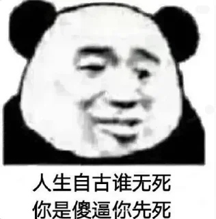 😝 emoji 居士jc Telegram sticker 5 of 52