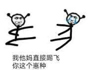 ❤️ emoji 小妮子 Telegram sticker 9 of 120