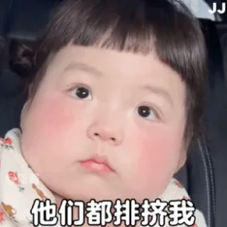 🧚‍♀️ emoji 小布丁 @sk662 Telegram sticker 6 of 50