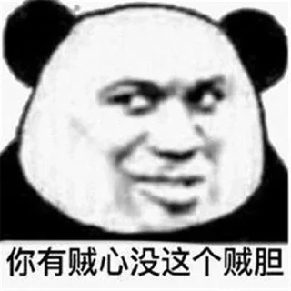🤔 emoji 世界杯55%返佣⚽️ @zongjian Telegram sticker 14 of 120