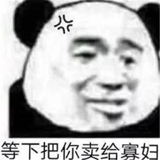 😠 emoji 世界杯55%返佣⚽️ @zongjian Telegram sticker 15 of 120