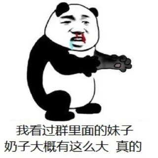 🥰 emoji @kkk952 等待花开，亦等你来 Telegram sticker 7 of 78