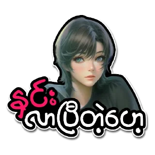 😈 emoji Ethan Telegram sticker 5 of 61