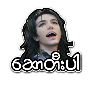 😏 emoji Ethan Telegram sticker 18 of 61