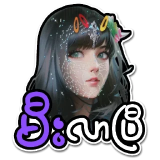 🔥 emoji Ethan Telegram sticker 7 of 61
