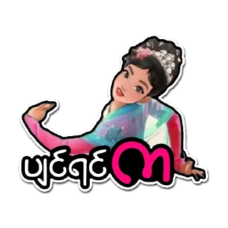 💃 emoji Ethan Telegram sticker 20 of 61