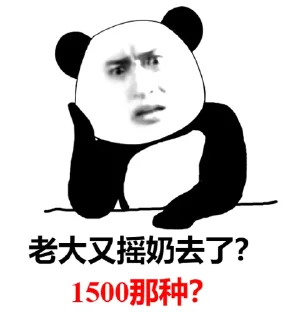 😳 emoji 人均年入百万 Telegram sticker 17 of 79