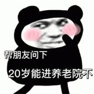 😃 emoji BTS 熊猫人🫣😃 Telegram sticker 20 of 120