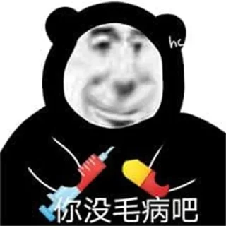 😃 emoji BTS 熊猫人🫣😃 Telegram sticker 22 of 120