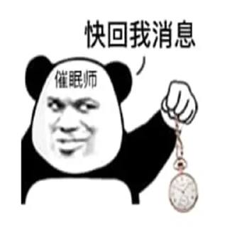 😃 emoji BTS 熊猫人🫣😃 Telegram sticker 5 of 120