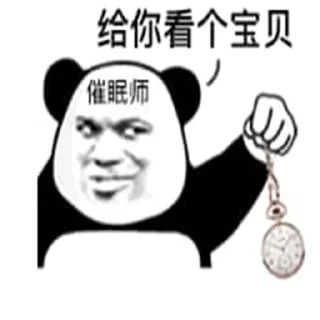 😃 emoji BTS 熊猫人🫣😃 Telegram sticker 16 of 120