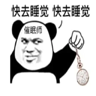 😃 emoji BTS 熊猫人🫣😃 Telegram sticker 9 of 120