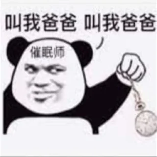 😃 emoji BTS 熊猫人🫣😃 Telegram sticker 19 of 120
