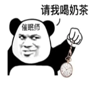 😃 emoji BTS 熊猫人🫣😃 Telegram sticker 11 of 120