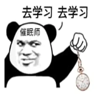 😃 emoji BTS 熊猫人🫣😃 Telegram sticker 8 of 120