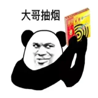 😀 emoji 熊猫人by @DurganShelley Telegram sticker 9 of 120