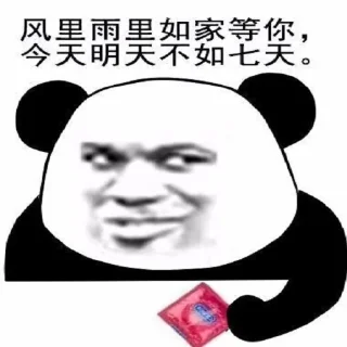 😀 emoji 熊猫人by @DurganShelley Telegram sticker 15 of 120