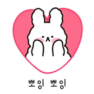 Sticker from bububu @TimmyStime