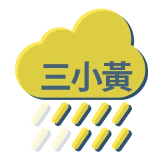 3️⃣ emoji 香港天氣圖 by 香港蘋果日報 Telegram sticker 7 of 27