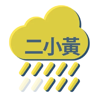 2️⃣ emoji 香港天氣圖 by 香港蘋果日報 Telegram sticker 8 of 27
