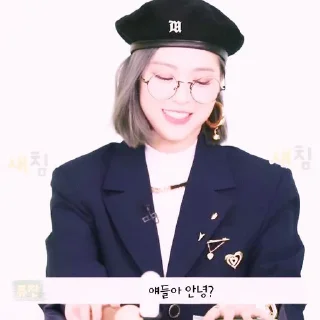 🎀 emoji ⋆  ̥ shin ryujin — @lilhyunjin Telegram sticker 11 of 75