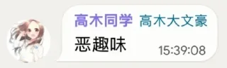 👎 emoji Wushidi 事我们的王 Telegram sticker 19 of 106
