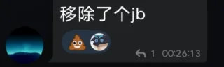 Sticker from Wushidi 事我们的王